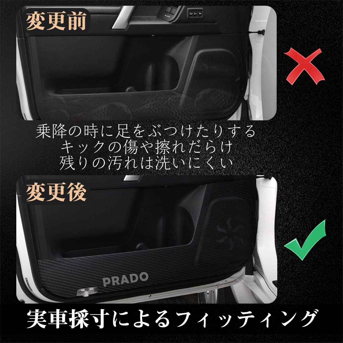 Amazon | トヨタ用 ランドクルーザー プラド 150系 専用設計 ドア